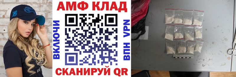 Amphetamine Розовый продажа наркотиков Павловский Посад