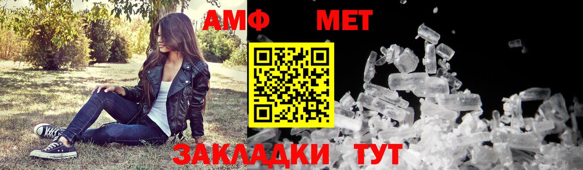 АМФЕТАМИН  Вход с VPN  Павловский Посад  АМФ 98% 