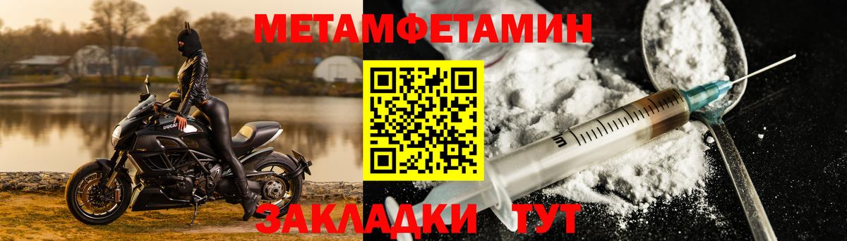 АМФ Розовый Павловский Посад