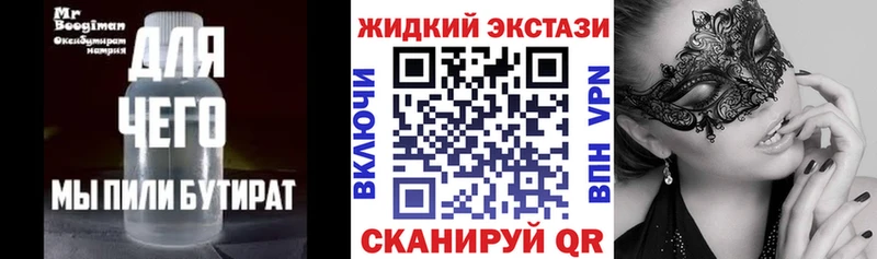 маркетплейс какой сайт  Павловский Посад  Бутират 1.4BDO  даркнет сайт 