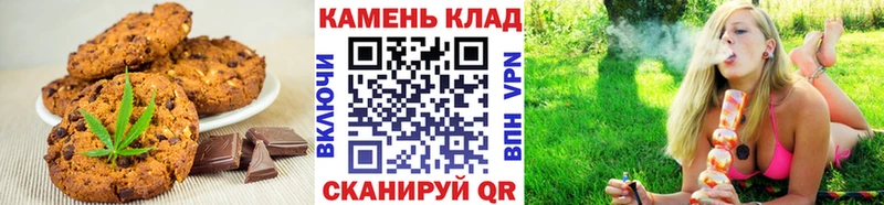 хочу наркоту  Павловский Посад  ссылка на мегу   Cannafood конопля 