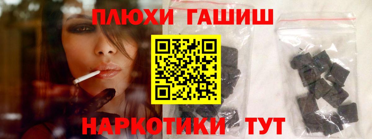 ГАШ 40% ТГК Павловский Посад