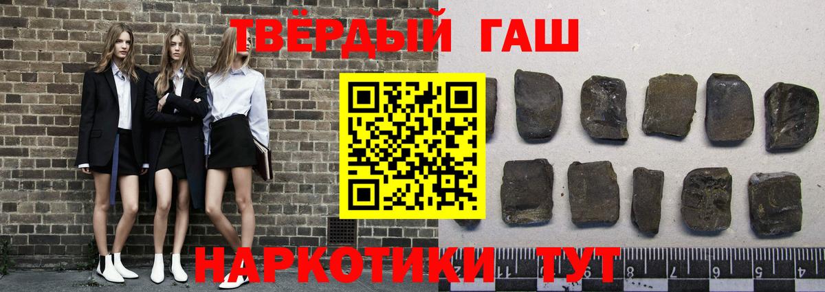 ГАШИШ  Вход с VPN  Павловский Посад  ГАШ индика сатива  ГАШИШ Ice-O-Lator 