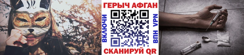 гидра маркетплейс  Павловский Посад  ГЕРОИН герыч 