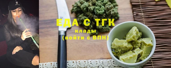 каннабис Арсеньев