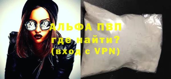 мяу мяу кристалл Балабаново