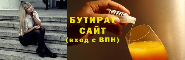 соль курить ск Аркадак