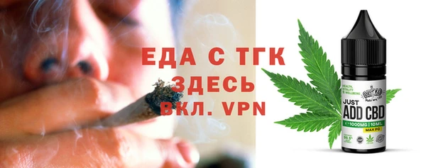 каннабис Арсеньев