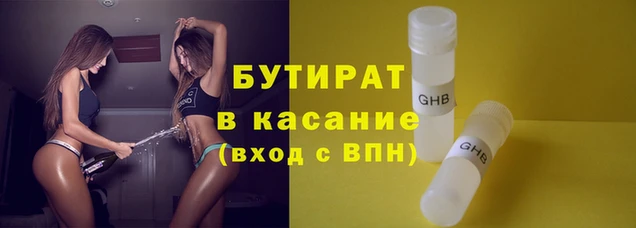 каннабис Арсеньев