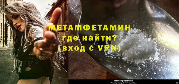 шишки Ростов