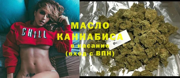 каннабис Арсеньев