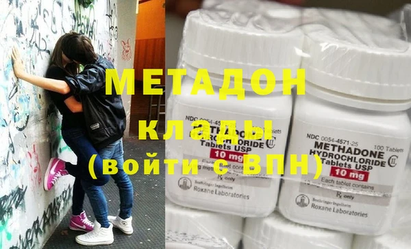 шишки Армянск