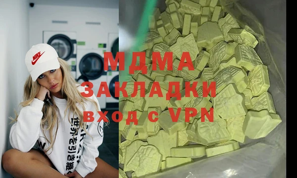 соль курить ск Аркадак