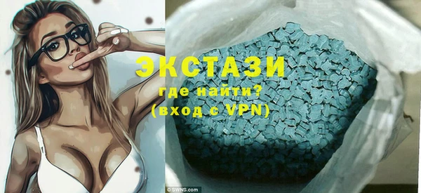 шишки Армянск