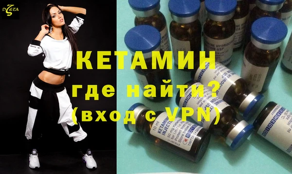 шишки Армянск
