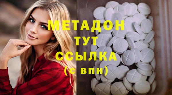 шишки Армянск