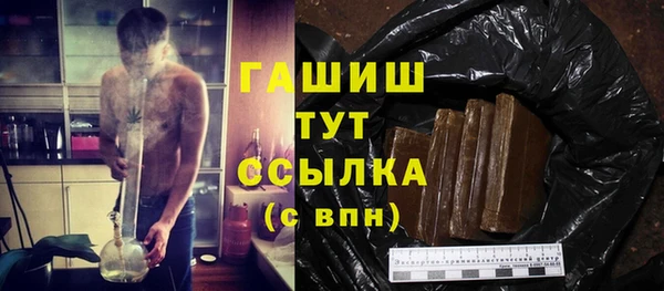 каннабис Арсеньев