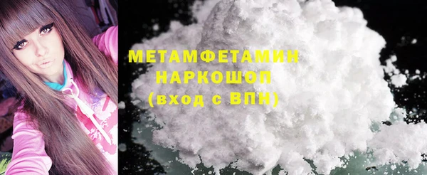 шишки Армянск