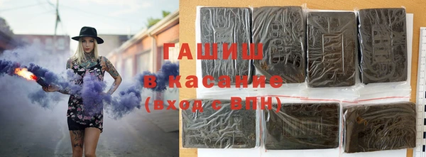 шишки Армянск