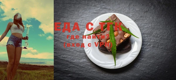 соль курить ск Аркадак