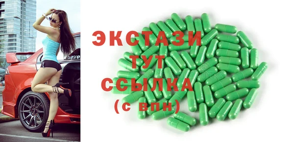 бутират Рославль