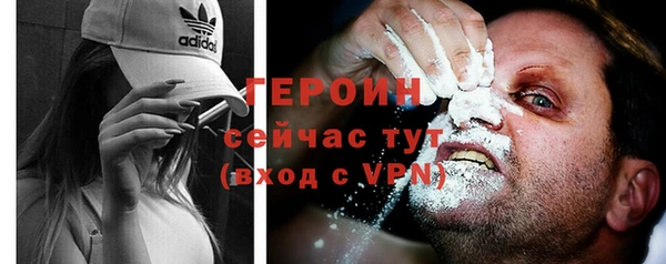 мяу мяу кристалл Балабаново