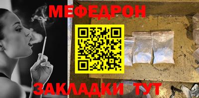 твердый Уссурийск