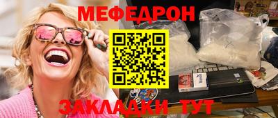 мет Усть-Джегута