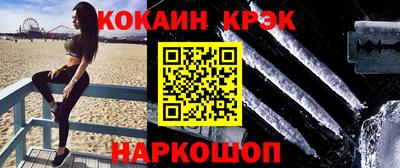 гашик Усть-Илимск