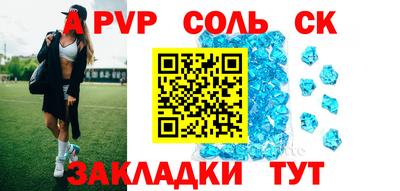 твердый Уссурийск