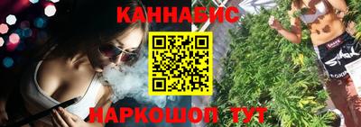 гашик Усть-Илимск