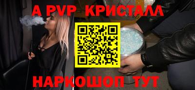 твердый Уссурийск