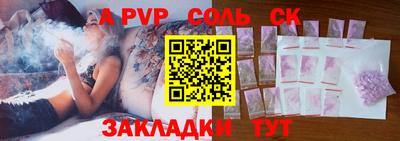 гашик Усть-Илимск
