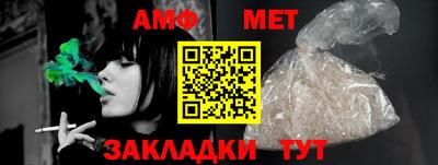 гашик Усть-Илимск