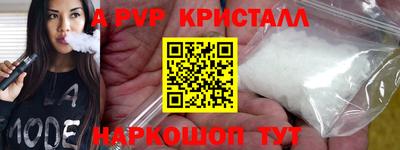 твердый Уссурийск