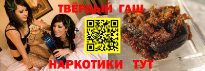 твердый Уссурийск