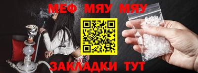 мет Усть-Джегута