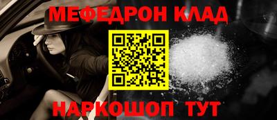 мет Усть-Джегута