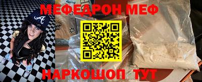 мет Усть-Джегута