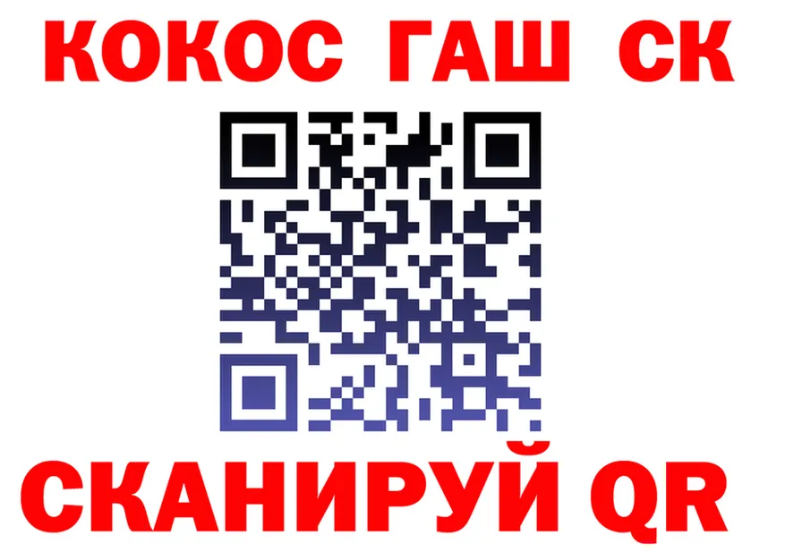 ТГК Wax ТОР shop OMG Павловский Посад