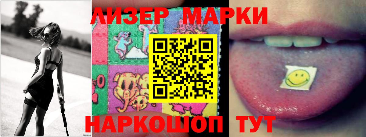 LSD-25 экстази ecstasy  Вход с VPN  Павловский Посад  ЛСД экстази ecstasy 