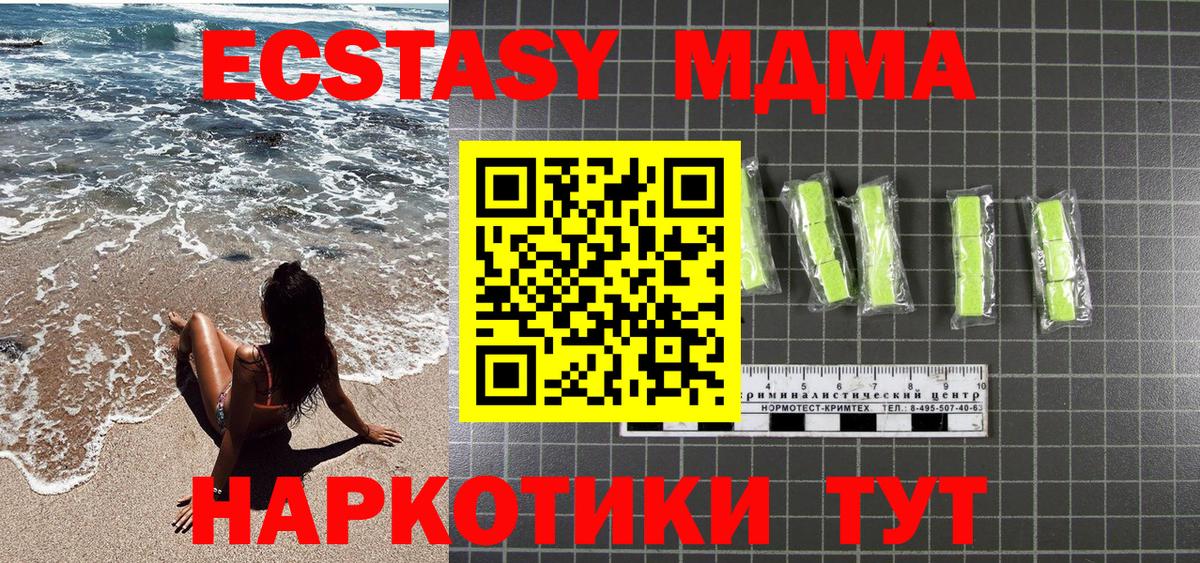МДМА VHQ Павловский Посад