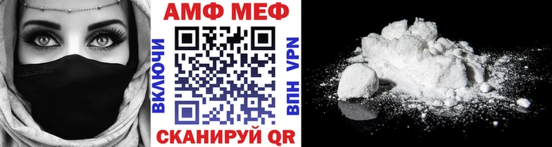 купить закладку  Павловский Посад  Первитин Methamphetamine 