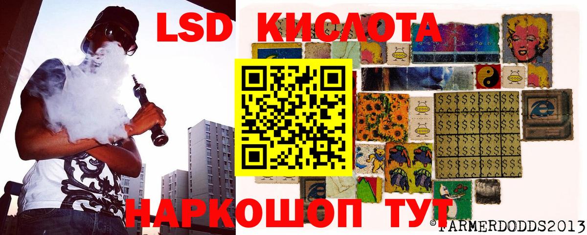 Марки N-bome 1,8мг Павловский Посад
