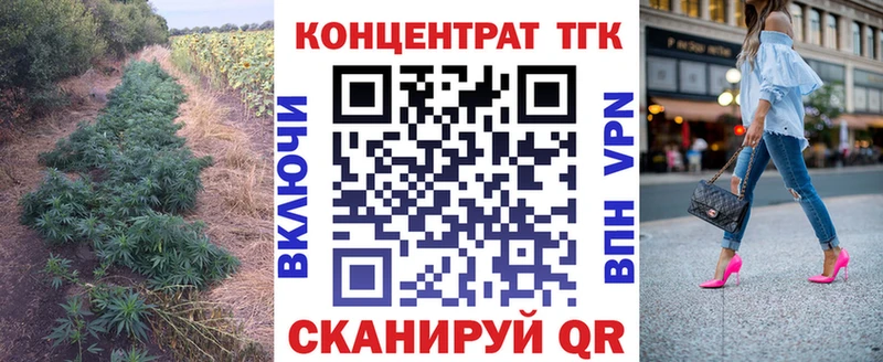 Дистиллят ТГК THC oil  Павловский Посад 