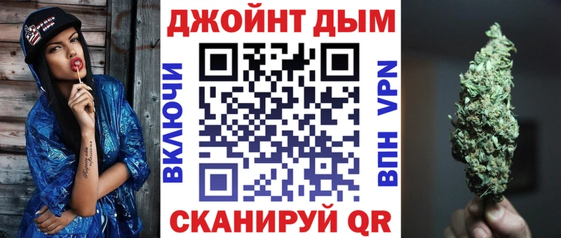 МАРИХУАНА планчик где продают Павловский Посад