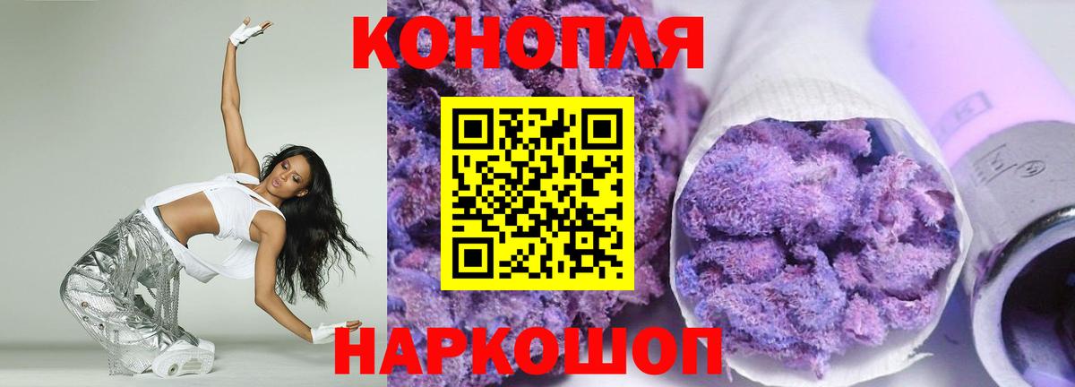 Бошки марихуана MAZAR  Вход с VPN  Марихуана индика  Павловский Посад 